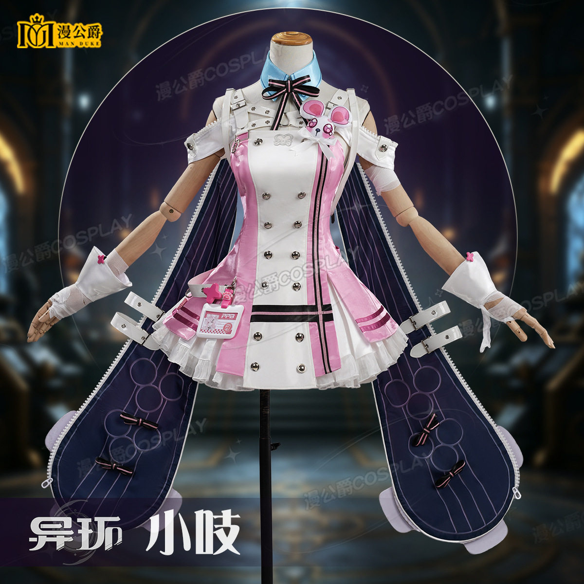 异环cos小吱cosplay服装二次元游戏同款服饰全套动漫扮演