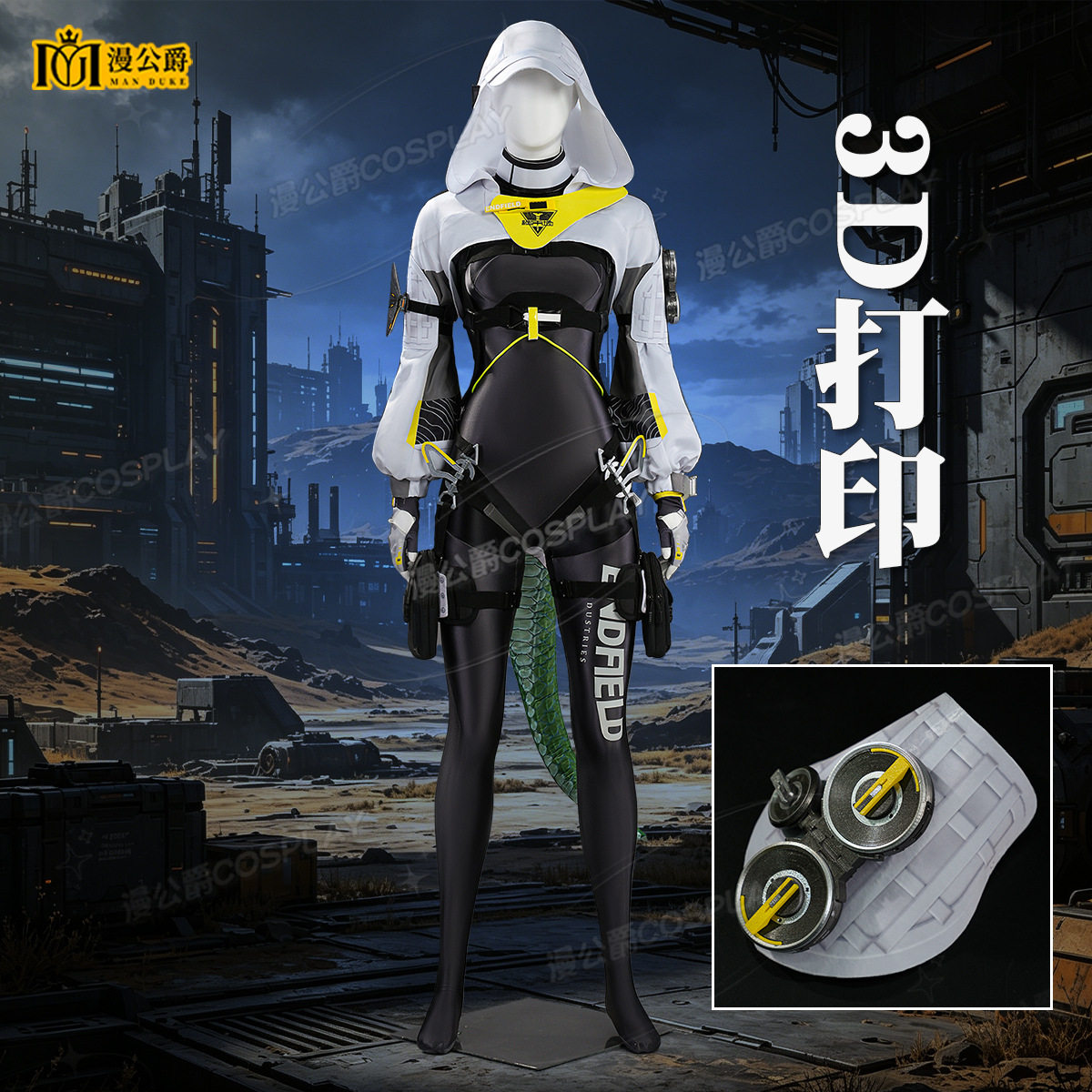明日方舟终末地cosplay萤石cos服动漫游戏服装同款二次元