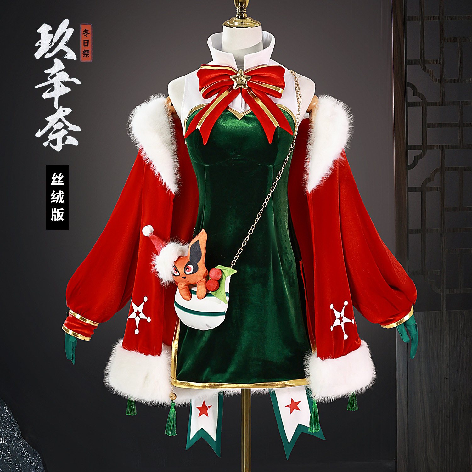 动漫火影忍者cos服冬日玖辛奈cosplay服装圣诞节二次元C服女