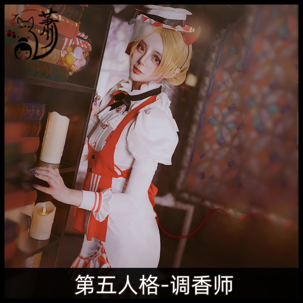 第五人格cos服肯德基联动专属时装调香师奇珍时装-LadyKcos套装