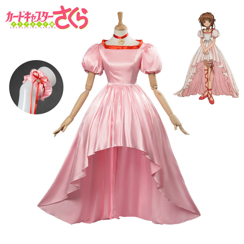 魔卡少女百变小樱剧场版公主服cosplay服装连衣裙礼服cosplay动漫