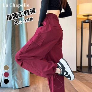 安可拉红工装裤女款2026新款春秋裤子宽松bf慵懒风美式登山运动裤