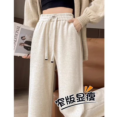羊绒糯米裤女2025冬季加绒阔腿裤女高腰直筒休闲小个子春秋运动裤