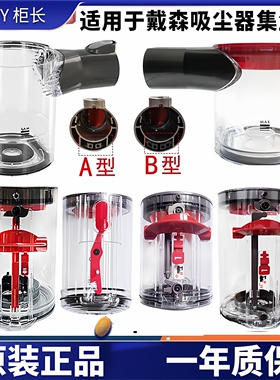 适用于戴森吸尘器集尘桶V6V7V8V10slimV11尘桶桶盖密封圈适配更换