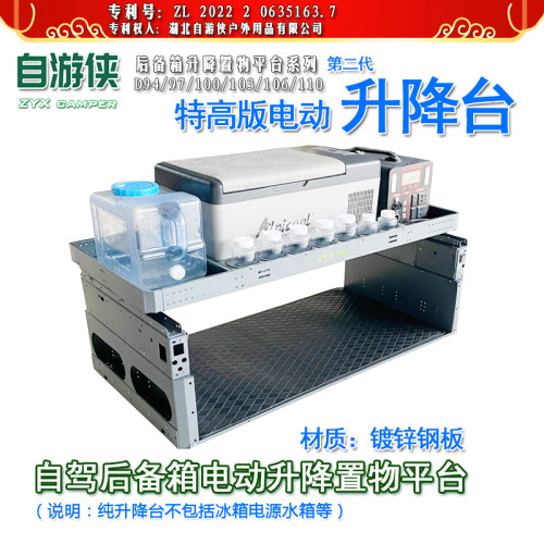 车载后备箱床车魔盒自驾游