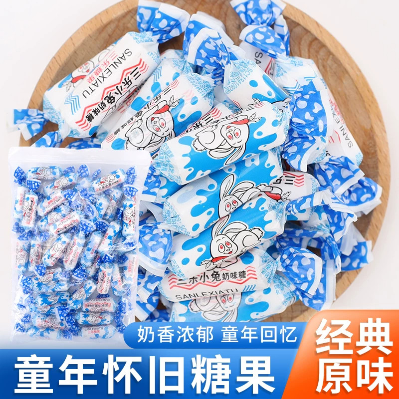 小白兔奶糖原味多味散装批发结婚喜糖果礼盒装礼物休闲小零食