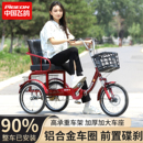 飞鸽代步三轮车脚蹬成年人力自行脚蹬脚踏老人轻便加大座椅买菜车