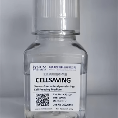 NCM新赛美 无血清细胞冻存液 100ml C40100 可开票