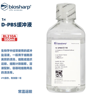1× PBS缓冲液 含票价 瓶 BL310A 500ml Biosharp白鲨