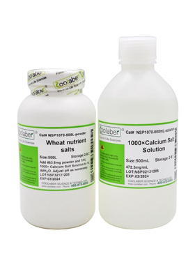 coolaber 小麦营养液（干粉+浓缩液） NSP1070 可开票