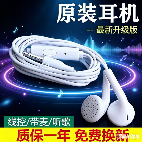 扁口Type-C有线耳机3.5mm入耳式DAC解码适用红米小米oppo华为vivo