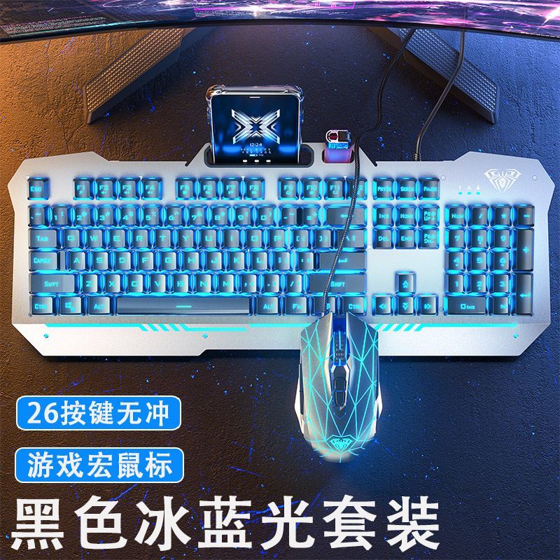狼蛛F3010机械手感键盘鼠