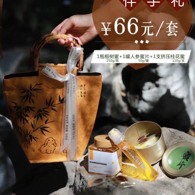 蜜小蜜家的蜜七夕伴手礼网红高颜值蜂蜜包邮厂家直发