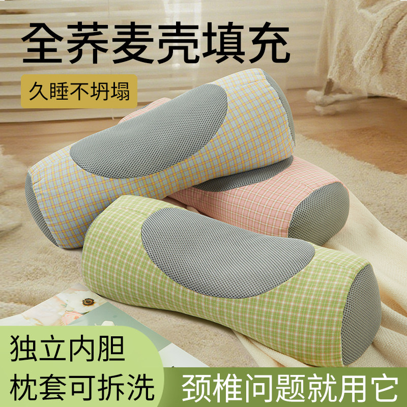 全荞麦决明子颈椎枕睡觉专用枕头纯壳皮护颈立体颈枕硬枕家用高枕