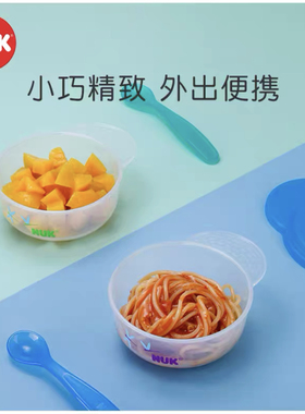 NUK碗勺餐具套装pp碗勺240ML辅食碗训练期宝宝碗勺餐具套装包邮