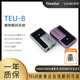 4.4双端口 耳放高性能小尾巴3.5 TimeEar TEU8便携手机解码