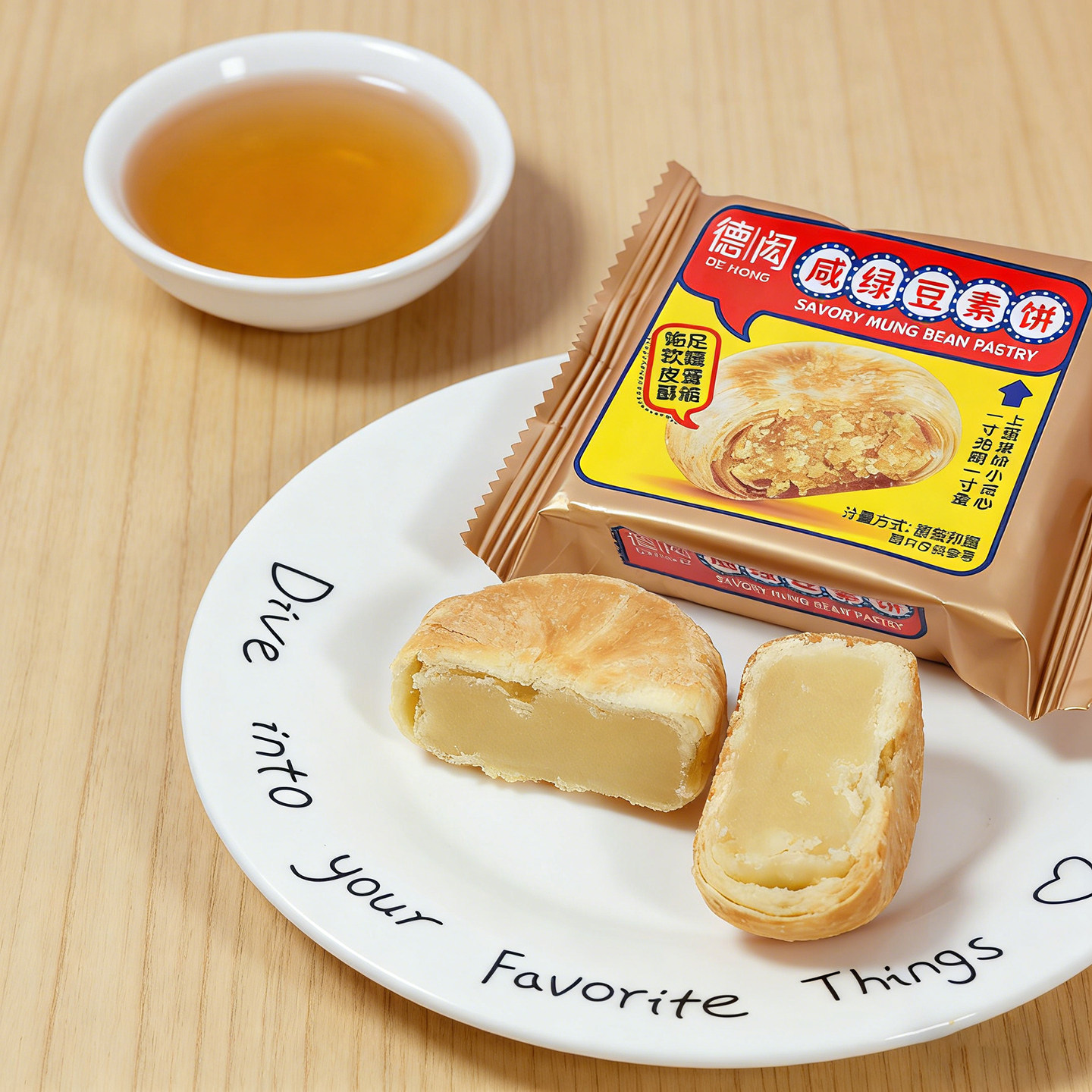 绿豆素饼咸味泉州冰饼潮汕特产传统老式糕点心酥饼独立包装绿豆饼