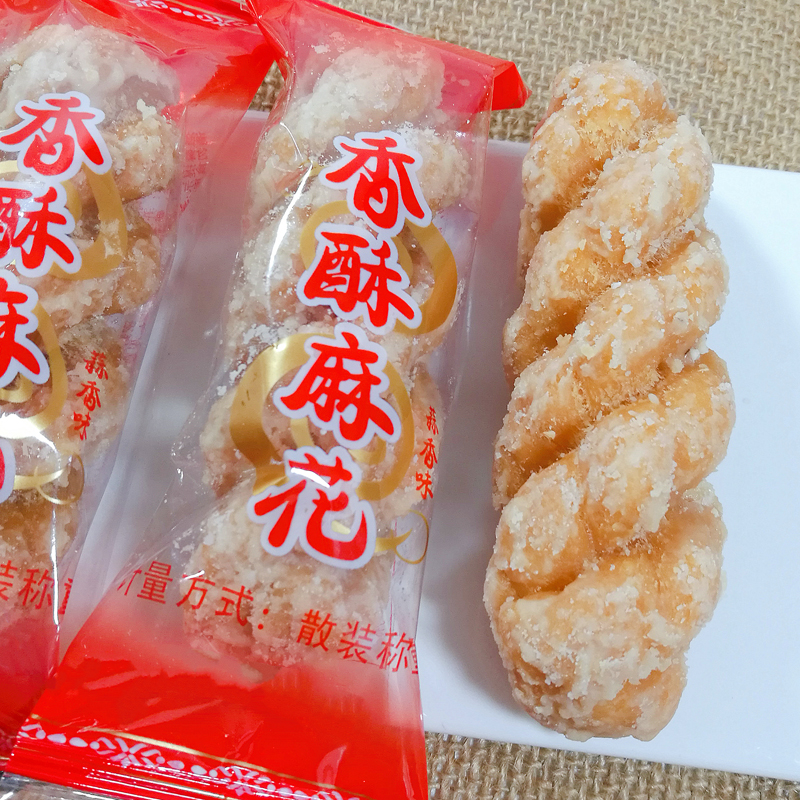 香酥蒜香大麻花福建闽南特产传统手工小吃休闲零食蒜蓉枝独立包装