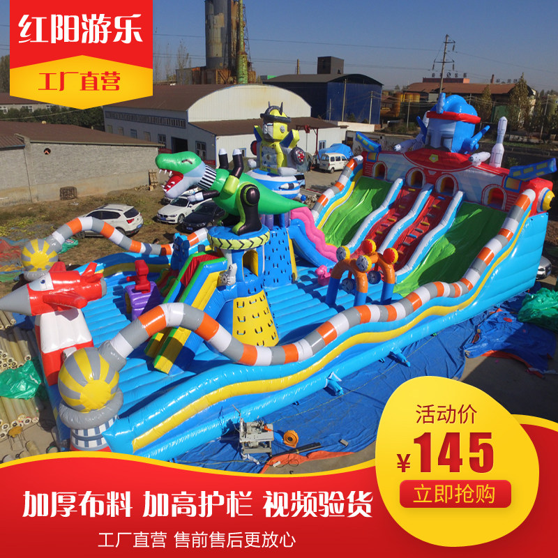 充气城堡户外大型室外儿童充气蹦蹦床滑梯定制充气玩具家用室内