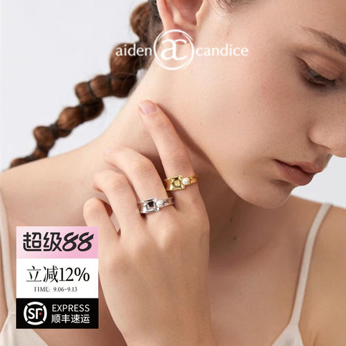 aidencandice飘带珍珠戒指