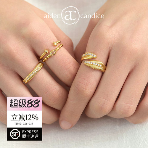 侯明昊同款aiden candice拉丝银色树叶子戒指简约轻奢高级开口戒