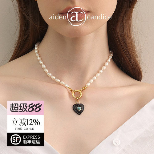 aiden candice绿松石珐琅爱心珍珠项链轻奢高级感锁骨链送女朋友