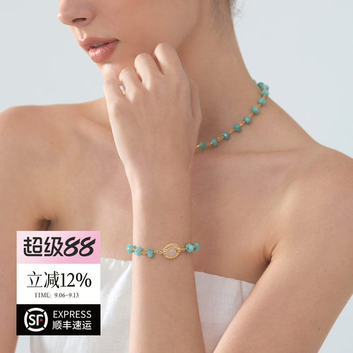aiden candice法式时来运转手链轻奢高级感薄荷绿天然天河石手串