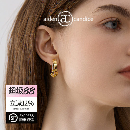 莫比乌斯耳环aidencandice女