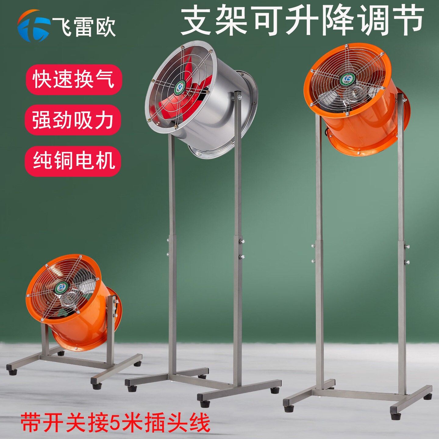 排气扇烧烤抽烟机可移动厨房落地
