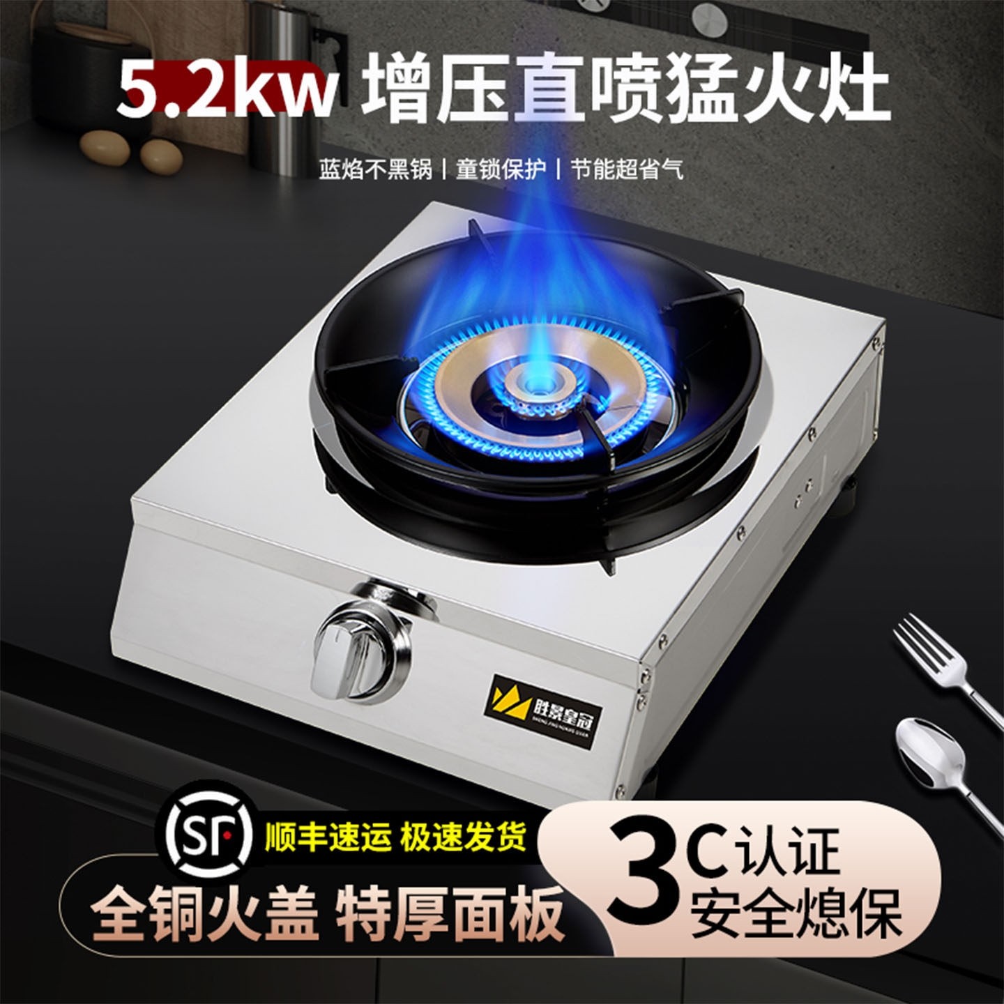 煤气灶液化气单灶家用老台式猛火不锈钢节能炉具单眼燃气灶天然气