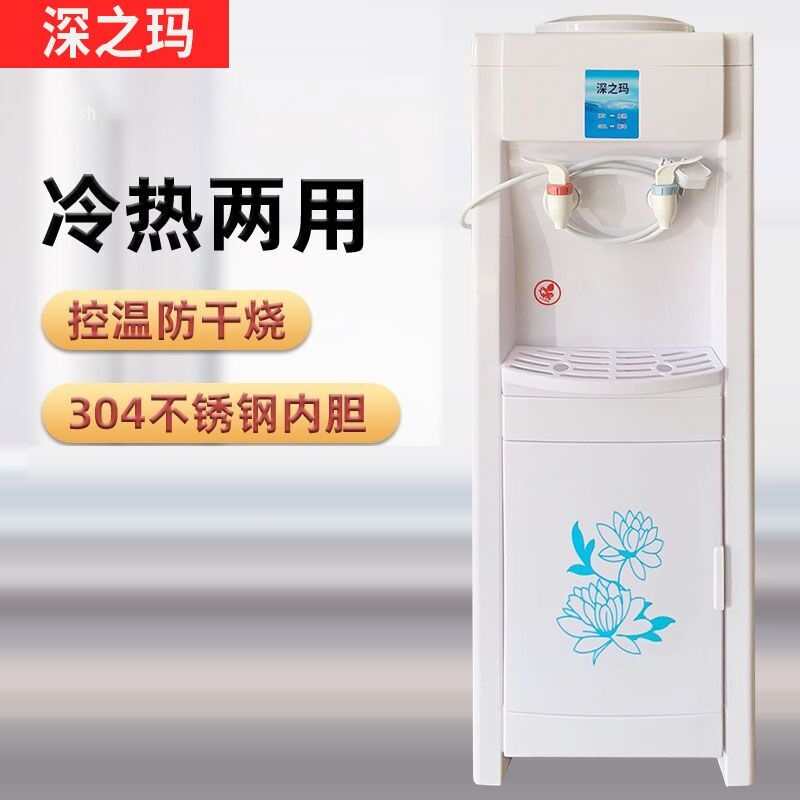 饮水机立式家用台式桶装水冰温热