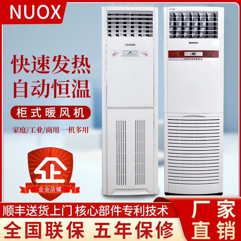 单制热暖空调380V电大面积商用工
