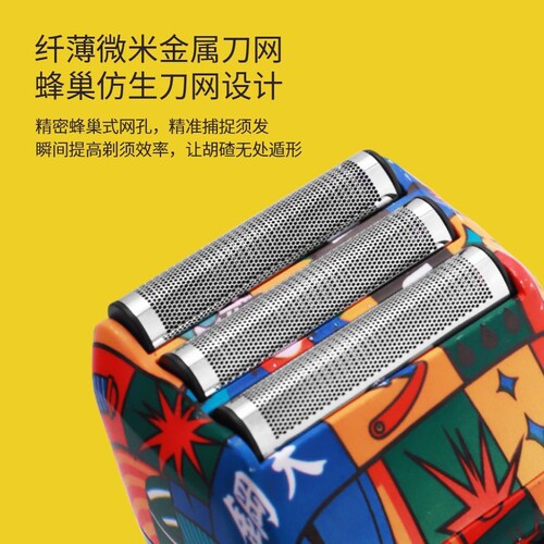 日本钢夫三网剃须刀理发店专用光
