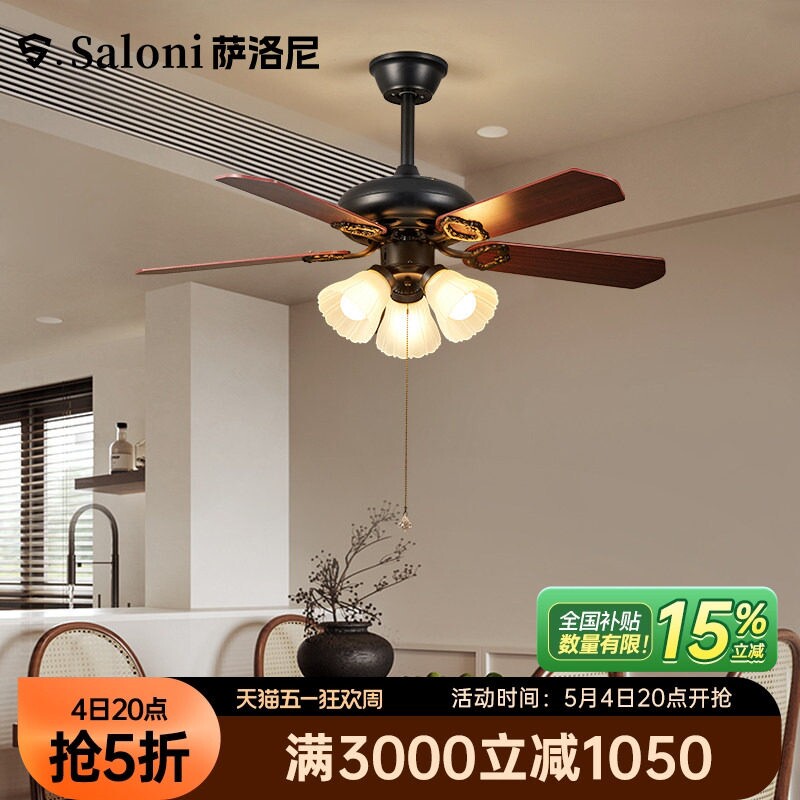 补贴15%萨洛尼法式中古复古餐厅