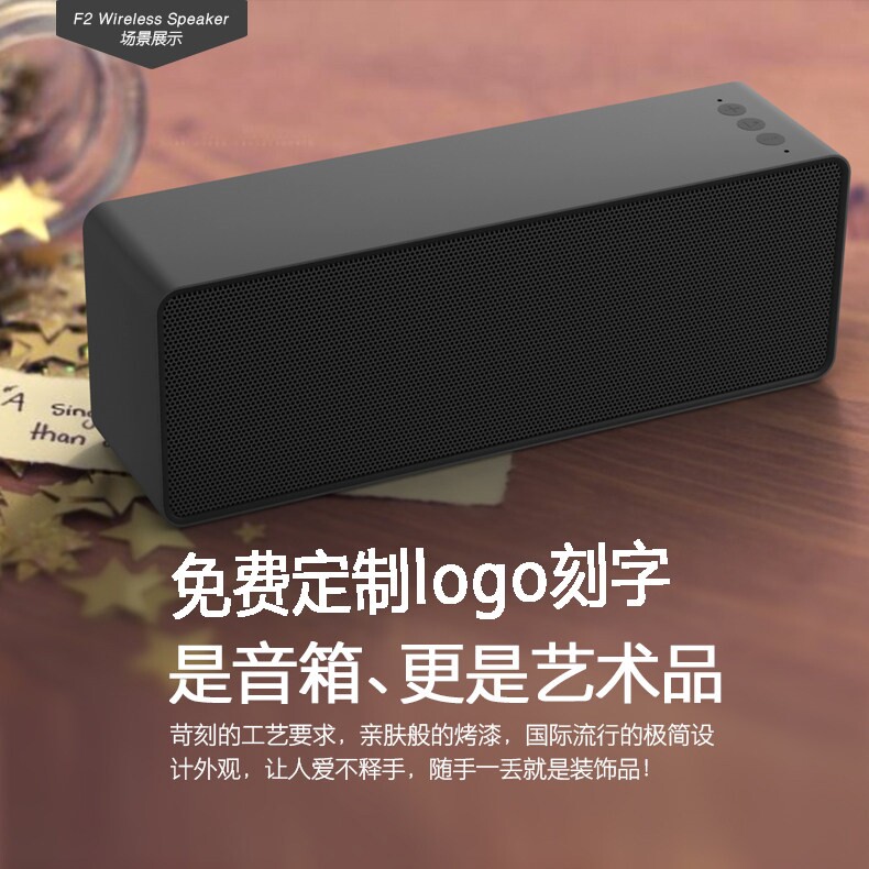 无线蓝牙音箱户外插卡U盘音响高