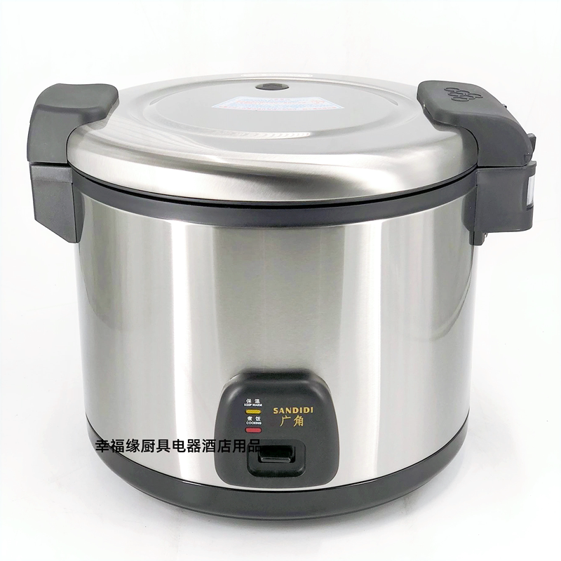 广角商用电饭锅16l西施煲大容量鸡连锁店不粘电饭煲餐厅沙县黄焖