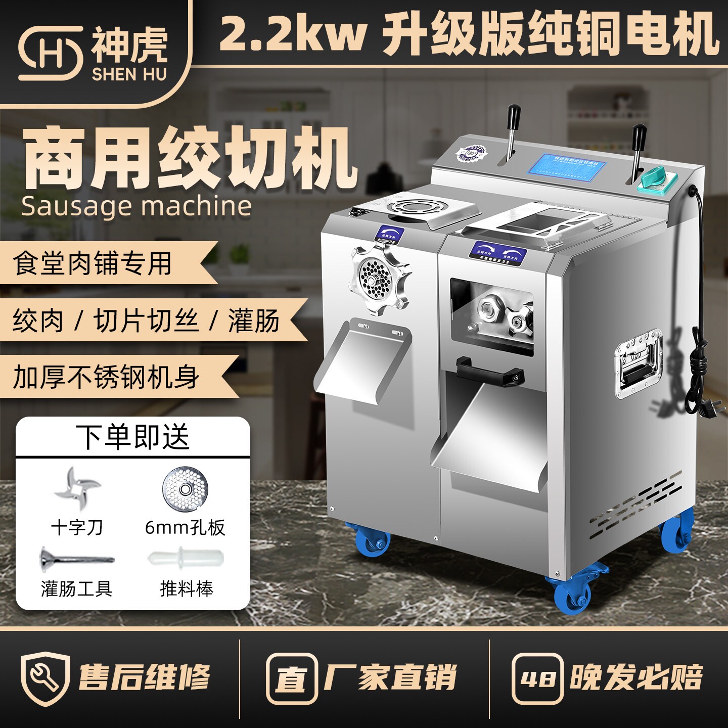 切肉绞切灌肠一体机多功能肉片切三用绞肉机商用大功率片切丝大型