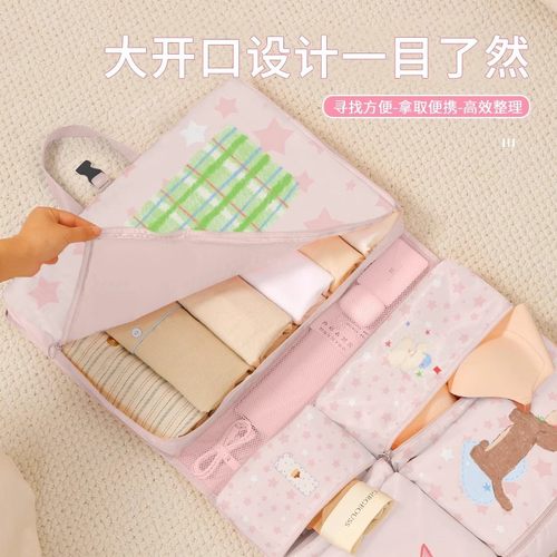 旅行收纳袋羽绒服压缩袋衣服便携分装衣物收纳包旅游行李箱整理袋