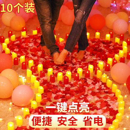 发光蜡烛LED彩灯串七夕情人节生日表白氛围装饰布置室内道具用品