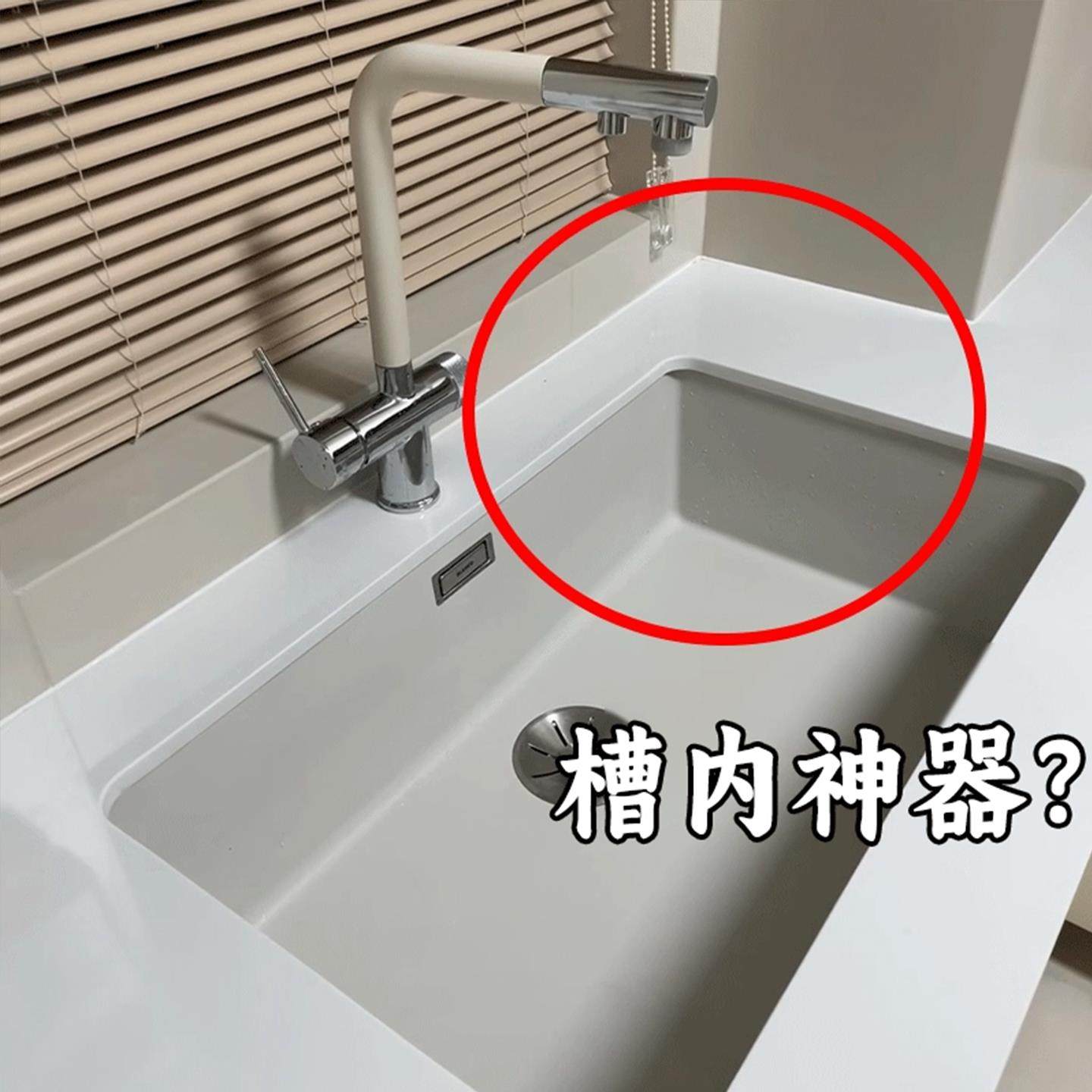 磁吸沥水篮三角厨房水槽过滤家用食物残渣剩菜厨余微波炉清洁器,家庭/个人清洁工具,微波炉清洁器,淘宝优惠券,粉丝福利购,淘宝优惠卷