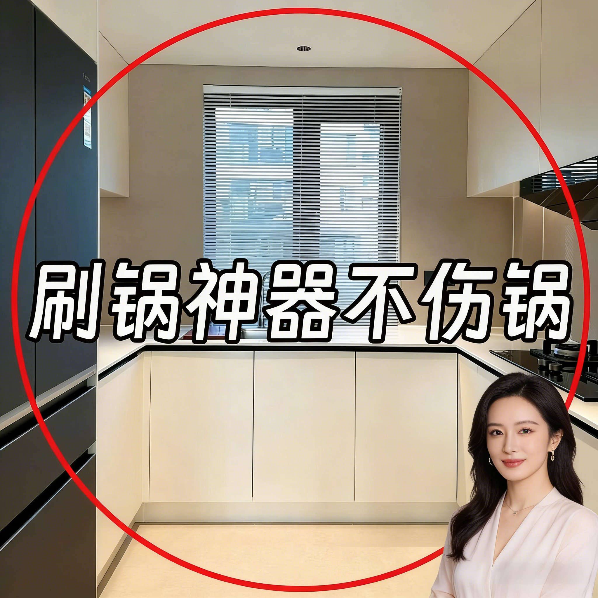 厨房不锈钢锅刷钢丝球清洁棒