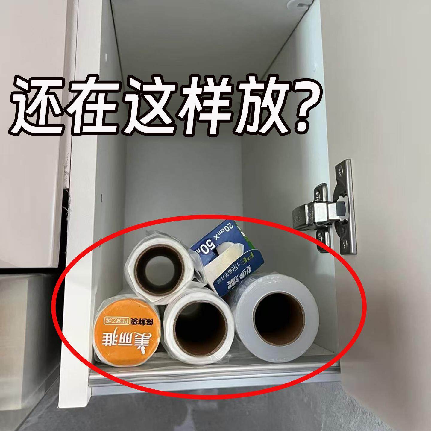 吸盘厨房纸巾架保鲜膜挂架橱柜免打孔抹布支架卷纸水槽沥水袋,家庭/个人清洁工具,水槽沥水袋,淘宝优惠券,粉丝福利购,淘宝优惠卷