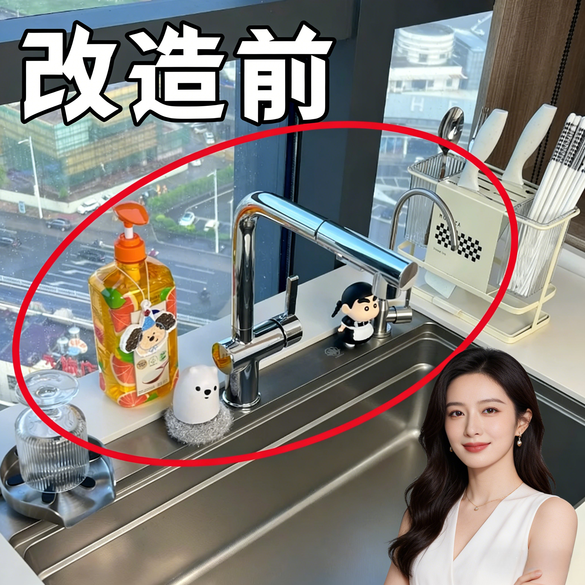 厨房水槽窄边抹布沥水收纳棒