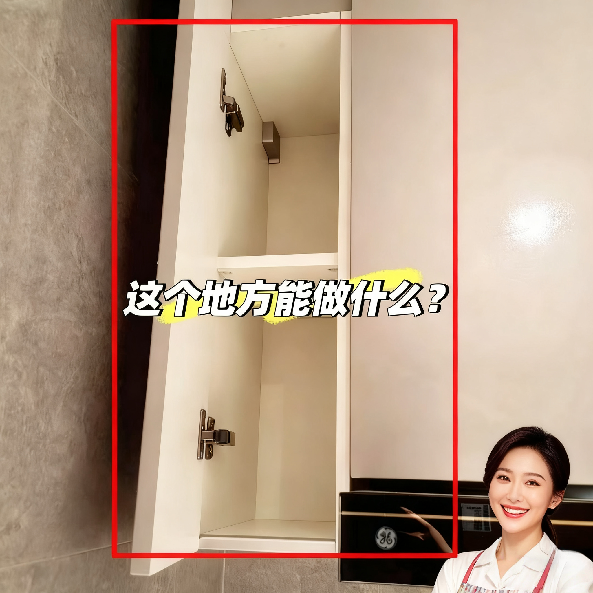 厨房收纳筐果蔬置物架