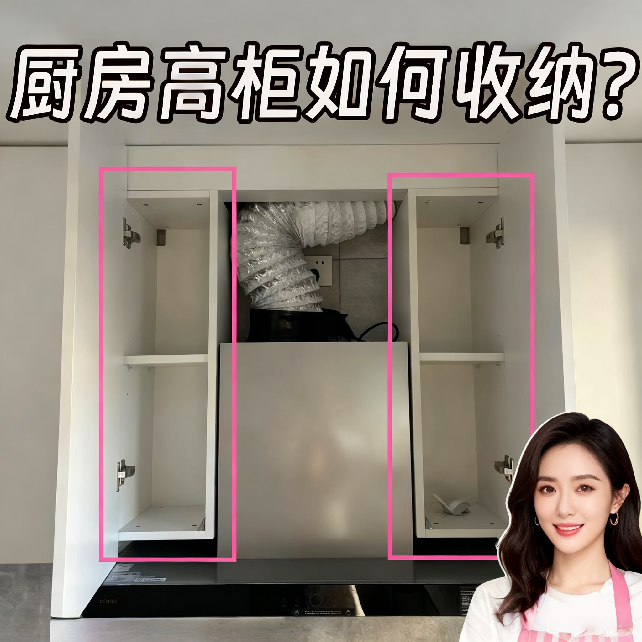 收纳筐厨房分格杂物整理盒