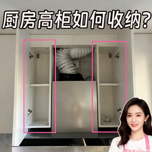 收纳筐厨房分格杂物整理盒