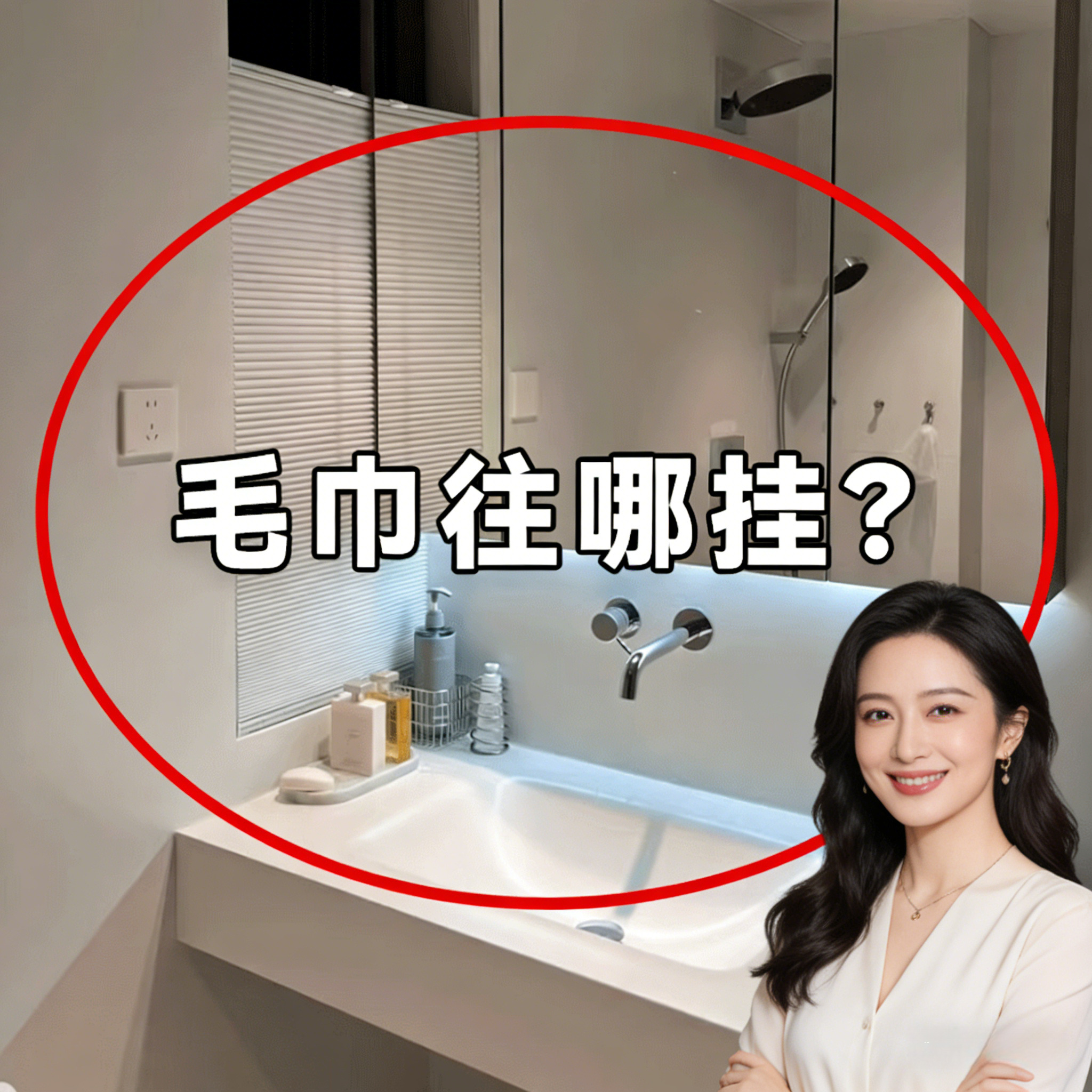 免打孔吸盘墙上毛巾架备菜盘