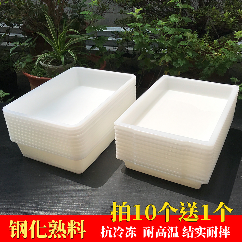 加厚塑料盒子无盖白色长方形冻肉盒食品盒子商用零件盒菜盒冰柜盒