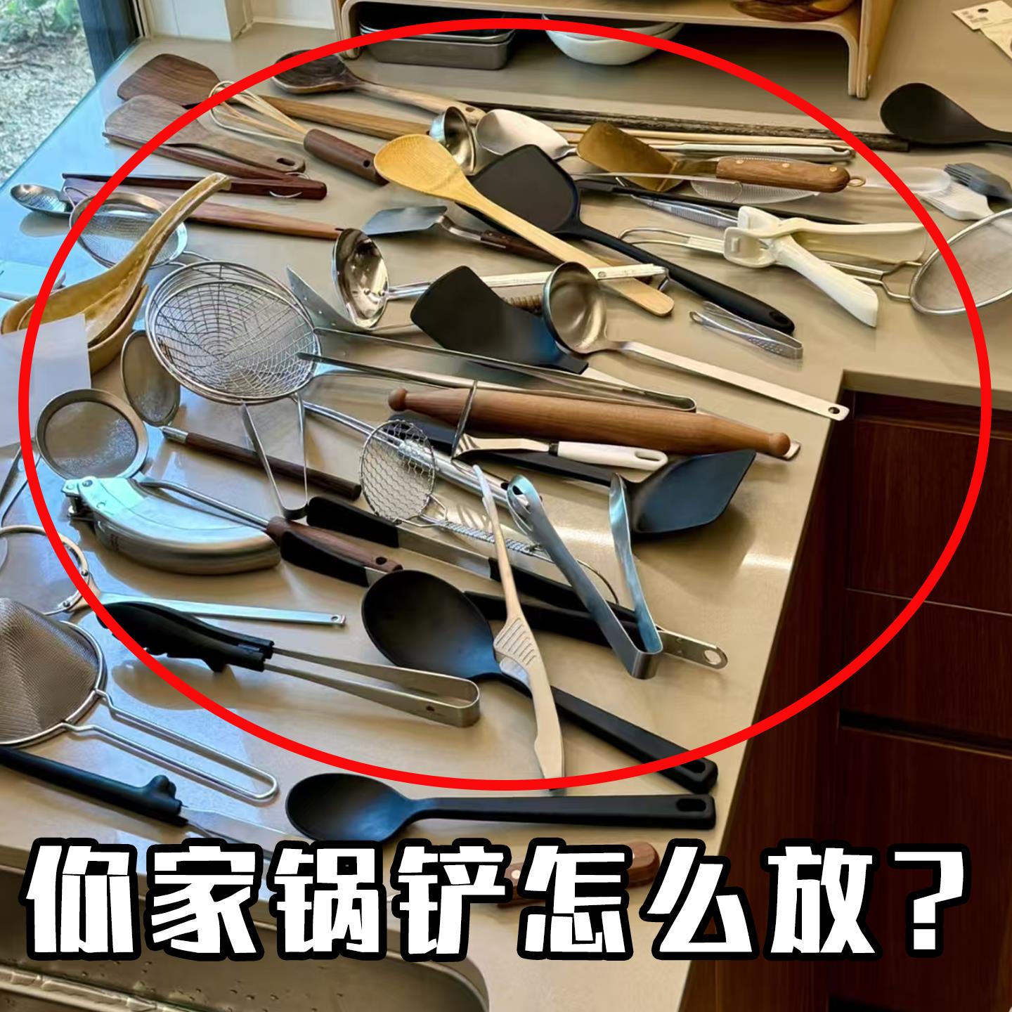 厨房旋转锅铲架台面浴缸置物架