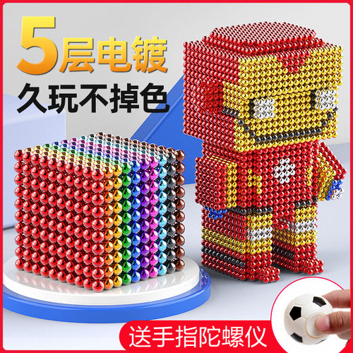 磁力球10000000颗便宜巴特铁珠子玩具益智拼装惊喜彩色积木猪